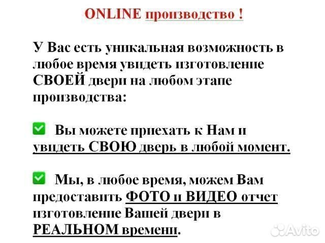 Входная металлическая дверь