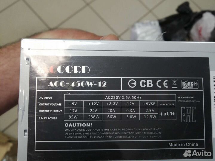 Блок питания 350W