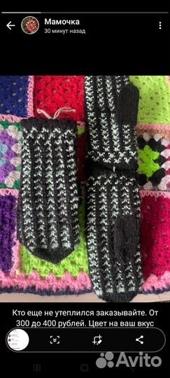 Варежки зимние женские