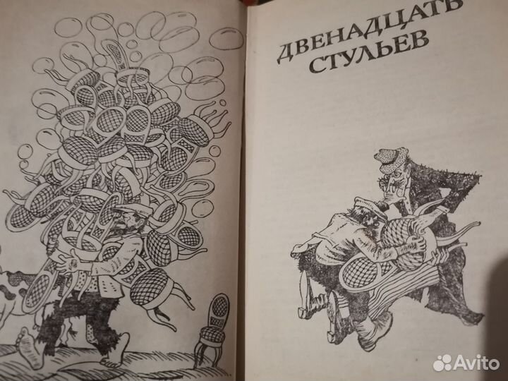 Книги СССР (1 полка)