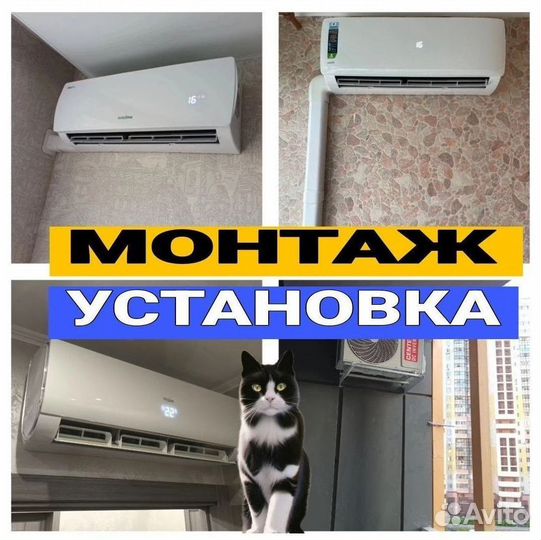 Кондиционеры