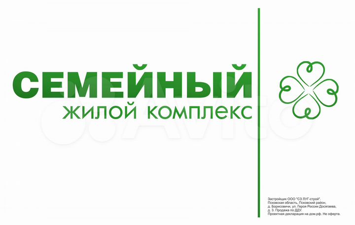 2-к. квартира, 47,1 м², 3/9 эт.