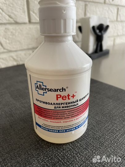 Allersearch PET антиаллерген.шампунь для животных
