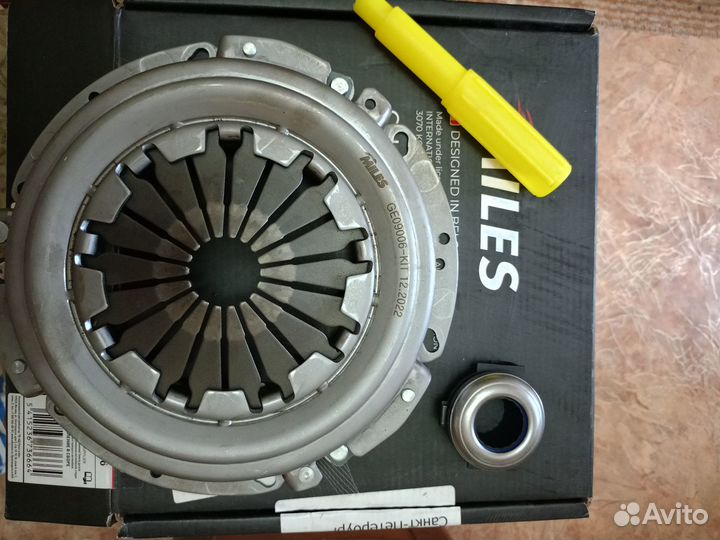 Корзина + выжимной