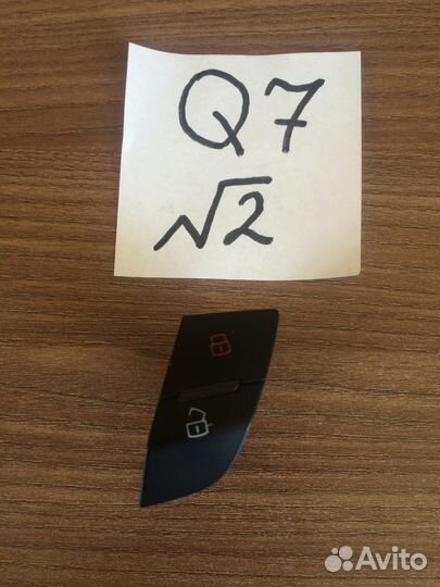 Кнопки audi Q7