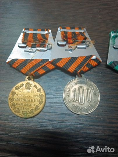 Царские медали