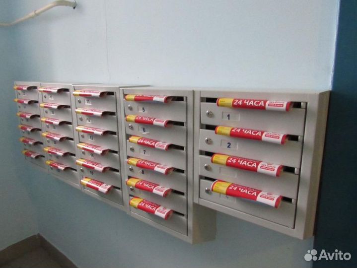 Промоутер почтальон