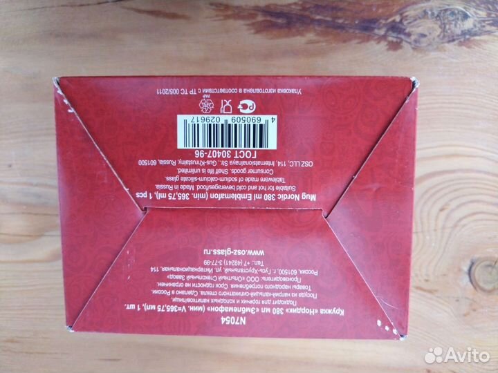 Сувенирная кружка чм-2018