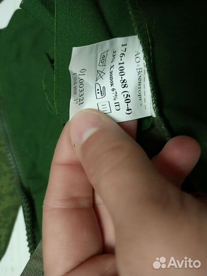 Офисная военная форма короткий рукав