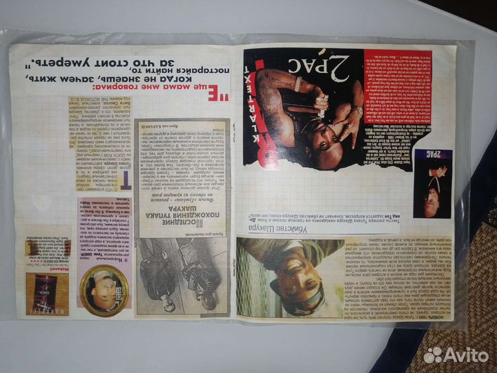 Тетрадь с вырезками про 2 PAC (RAP)