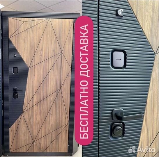 Дверь входная квартирная в наличии
