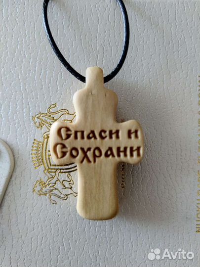 Крестик деревянный