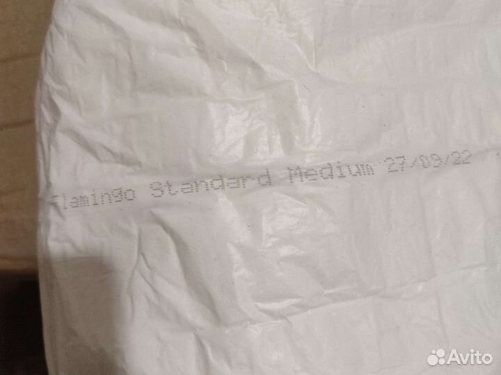 Подгузники для взрослых