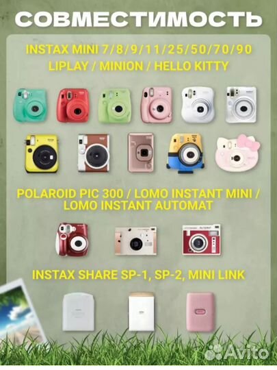 Картриджи для instax mini 10 штук