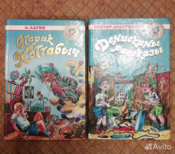 Детские книги