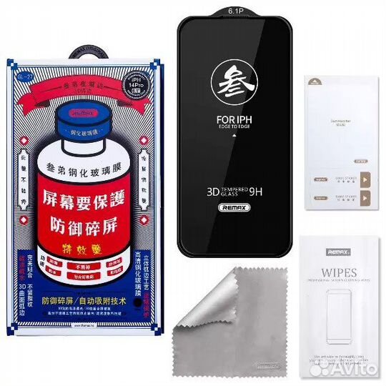 Защитное стекло Premium for iPhone