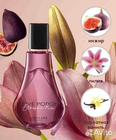 Парфюмерная вода женская Oriflame Blossom Kiss