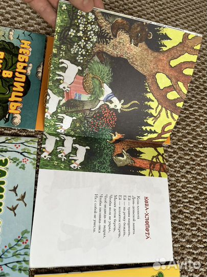 Книги для малышей с иллюстрациями Васнецова