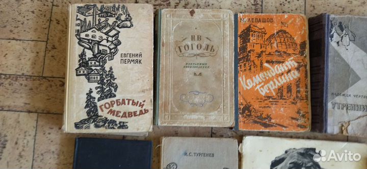 Книги времён СССР