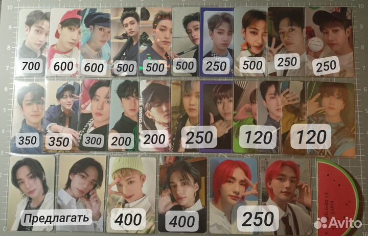Карты stray kids