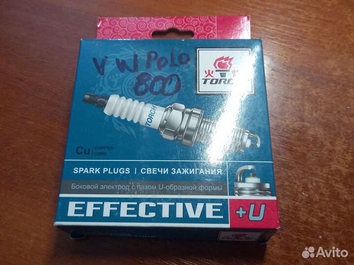 Свечи зажигания