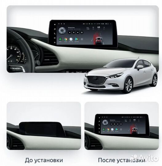 Магнитола LUX ONE 12.3 Mazda 3 BP 6/128