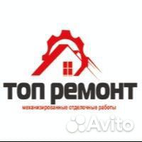 Разнорабочий-Универсал на стройку