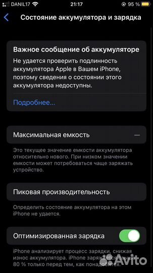 iPhone SE 64gb 2020