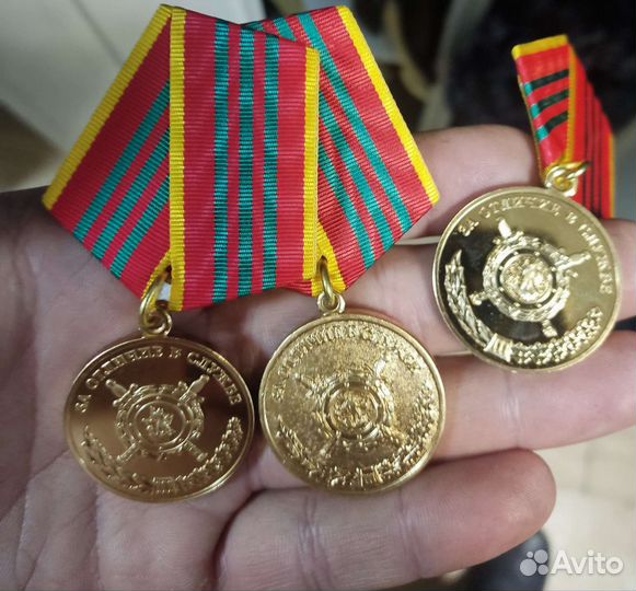 Медаль за отличие в мвд 3 степени