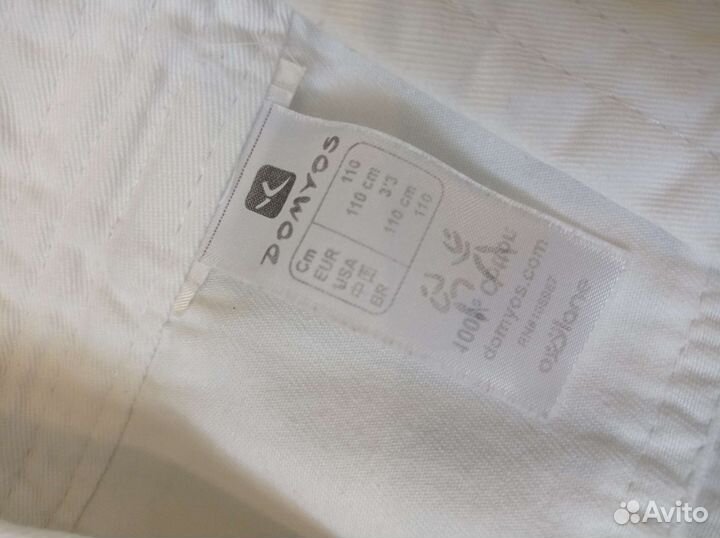 Кимоно для каратэ детское