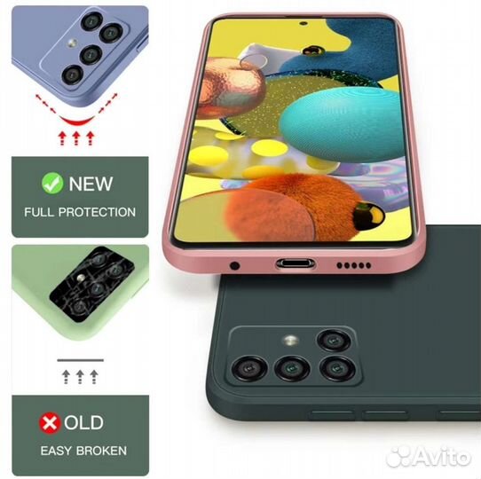 Чехол на Samsung Galaxy A53