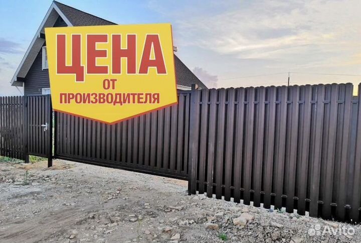 Забор из профлиста