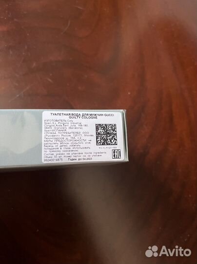 Gucci мужские