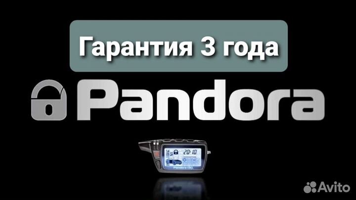 Установка сигнализации с автозапуском