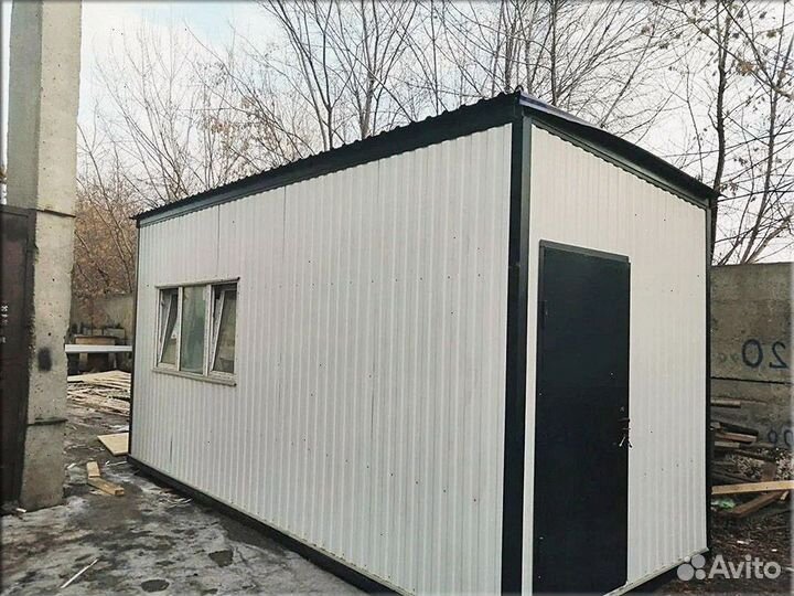 Бытовка