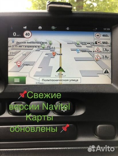 Карты навигации навител в ниву travel