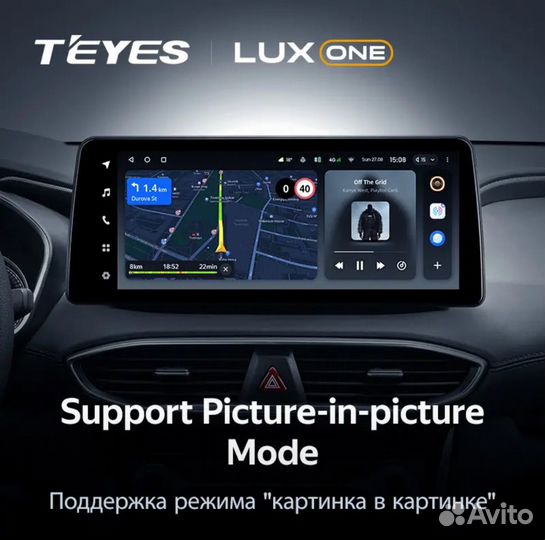 Магнитола Teyes LuxOne 6/128 на Hyundai Santa Fe 4