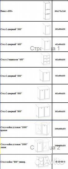 Кухня Эмаль Антрацит/платина модульная 2,20
