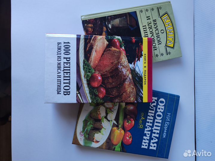 Книги по кулинарии 3 шт