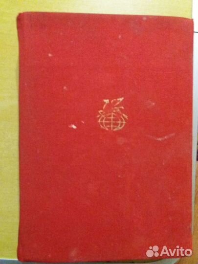 Книга Мать/Дело Артомоновых