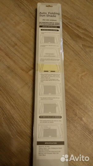 Шторка для авто