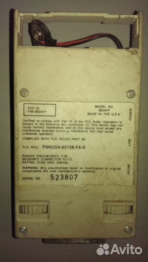 Сетевое устройство