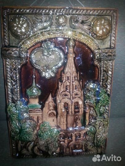 Панно СССР керамика день Рождества 320 х 220