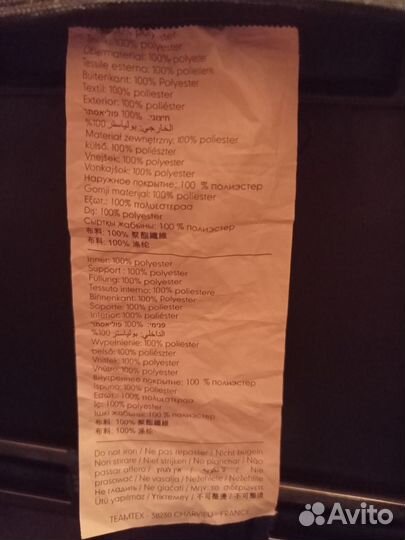 Детское автокресло от 0 до 25 кг