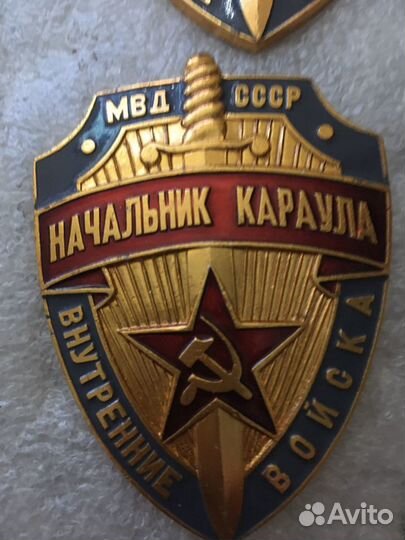 Нагрудные знаки СССР
