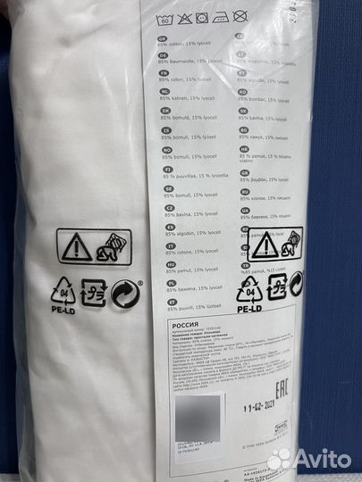 Простыня IKEA 90х200 ullvide