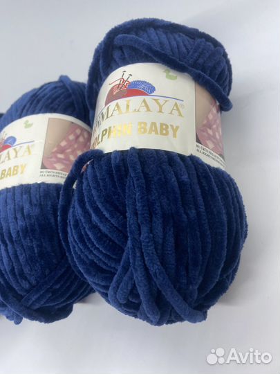 Пряжа Himalaya dolphin baby 500гр