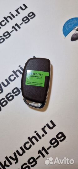 Ключ Хендай Туксон (Hyundai Tucson) 95440 D3000