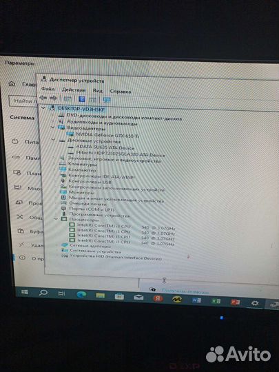 Системный блок бу i3