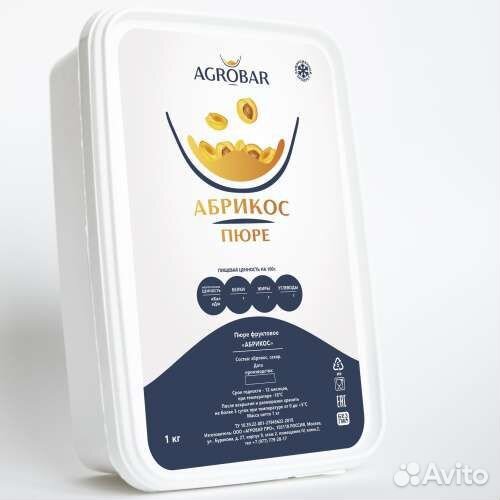Замороженное пюре Абрикос 1кг Агробар